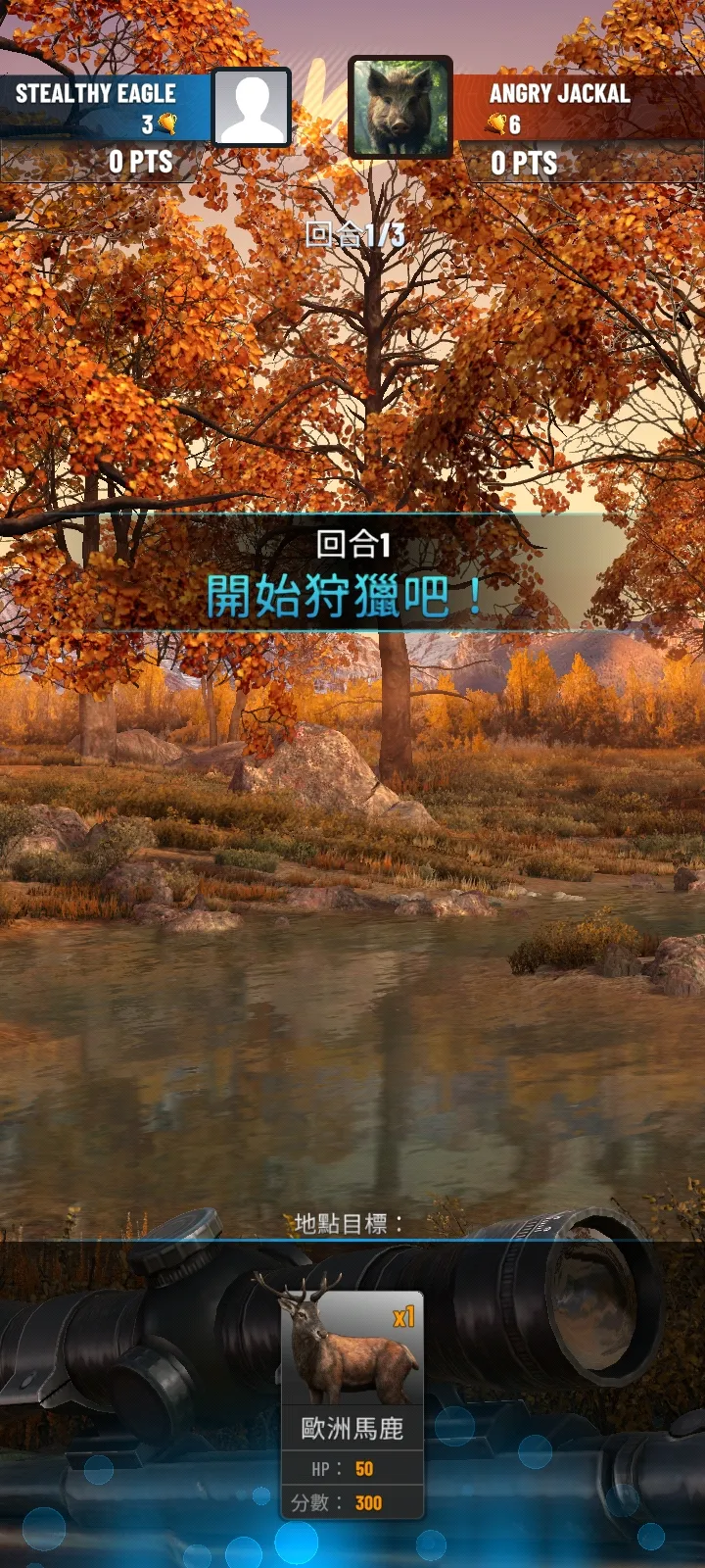 战利品猎人 3.2.0 安卓版 3