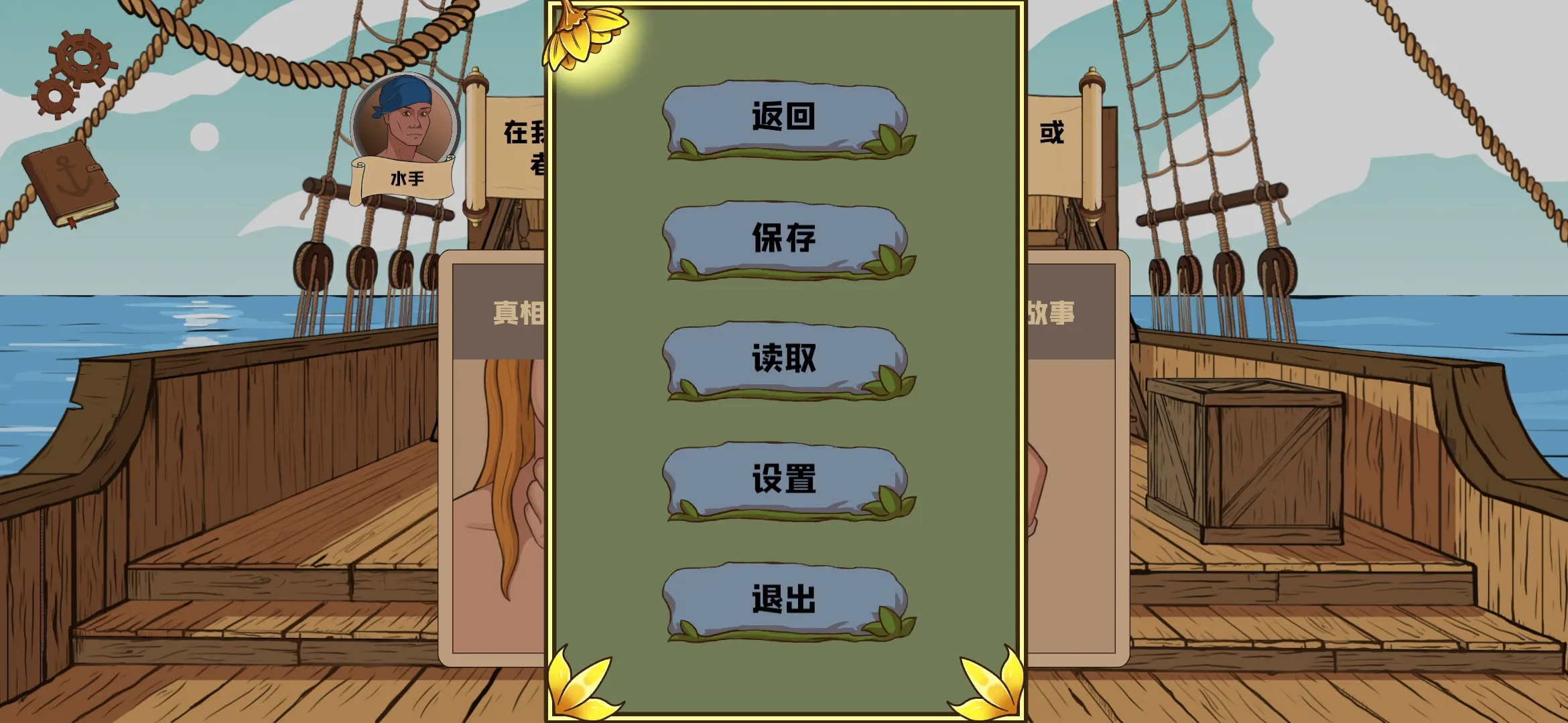 生命的选择野生岛屿汉化版 1.11 安卓版 2
