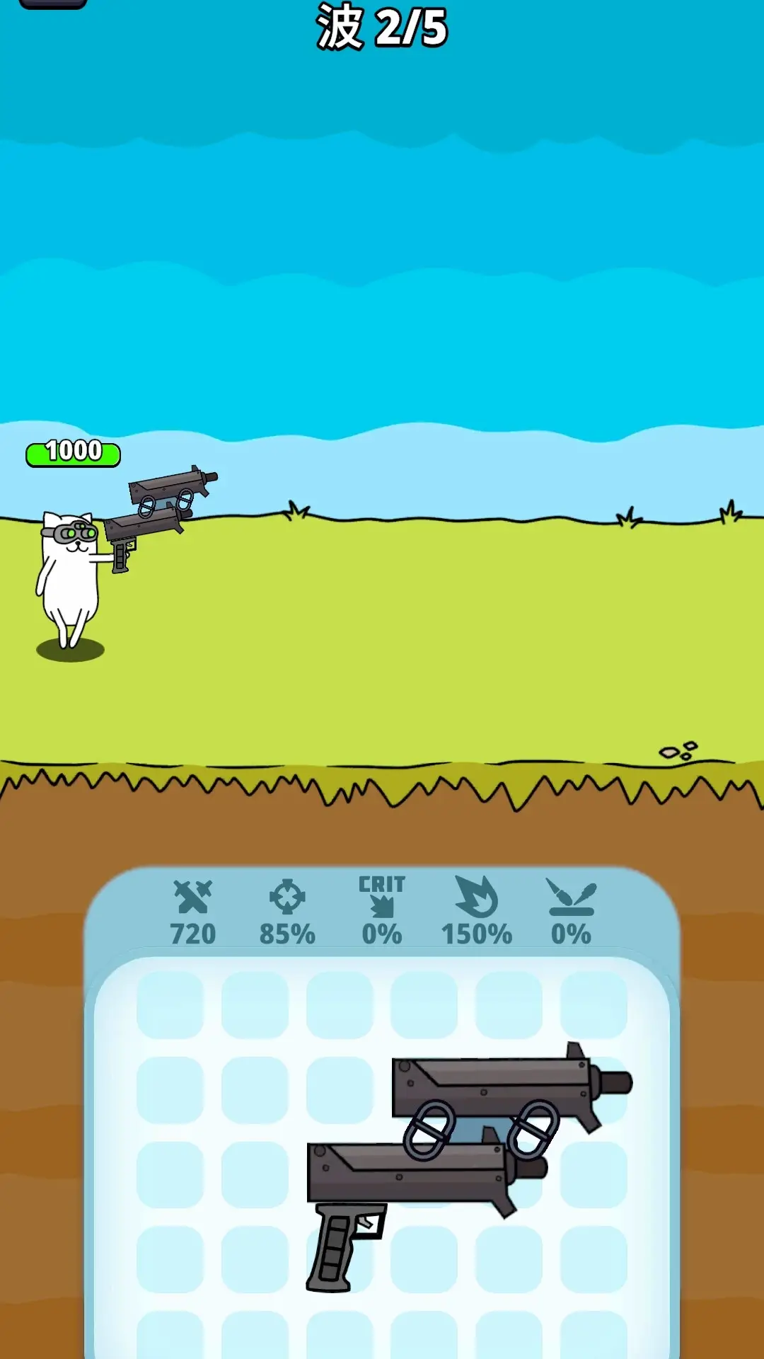 枪神英雄 2.3.2 安卓版 1