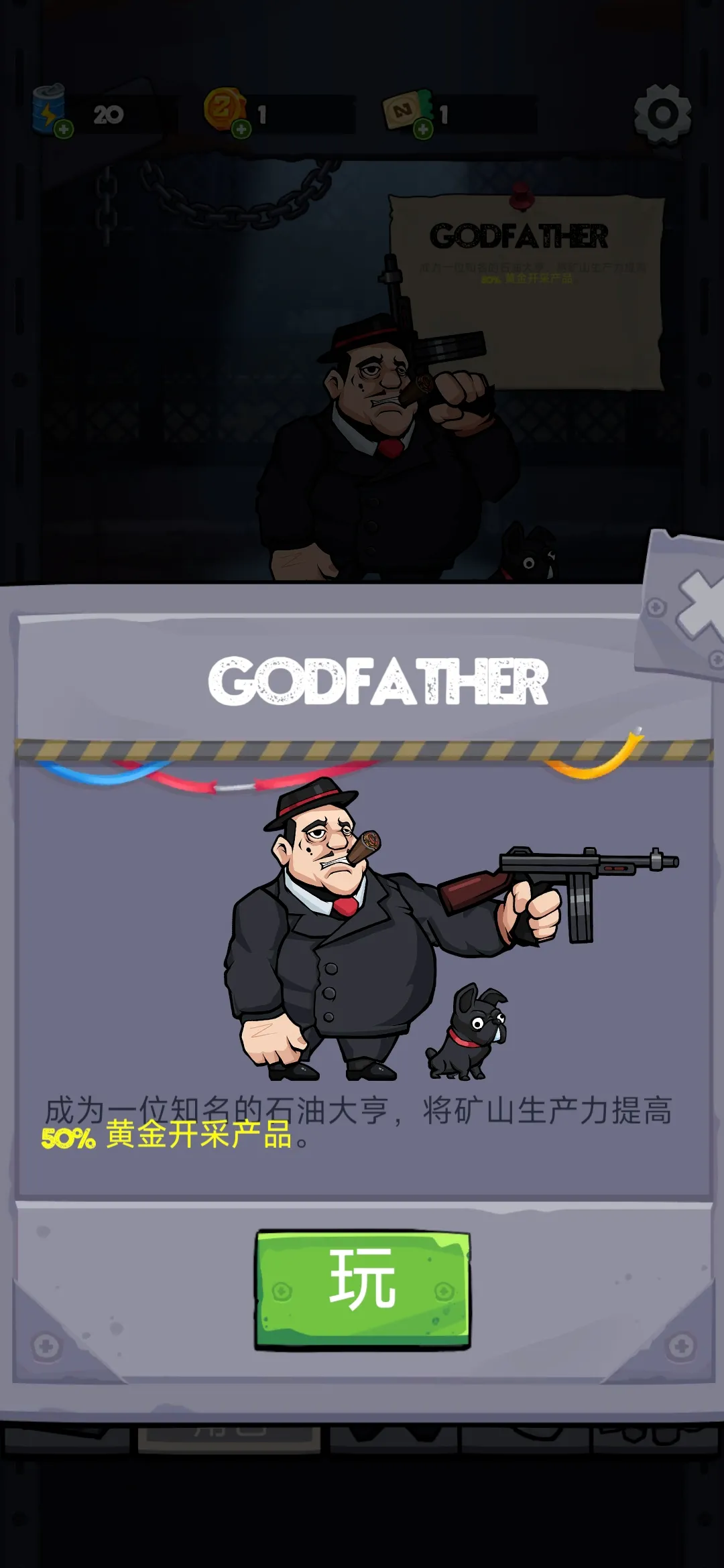 寂静密室逃脱生存 1.0.6 安卓版 4
