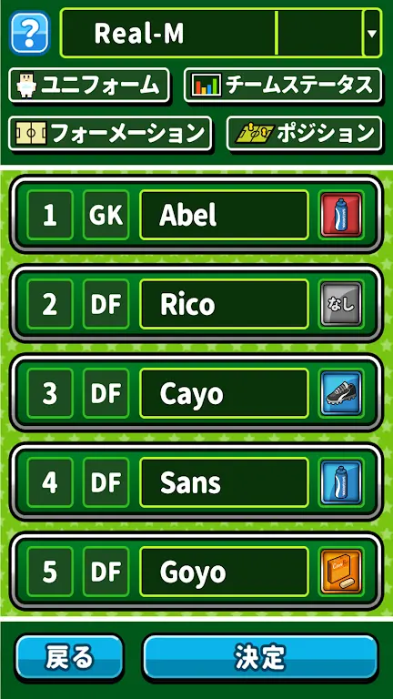 办公桌上踢足球 1.5.1 安卓版 4