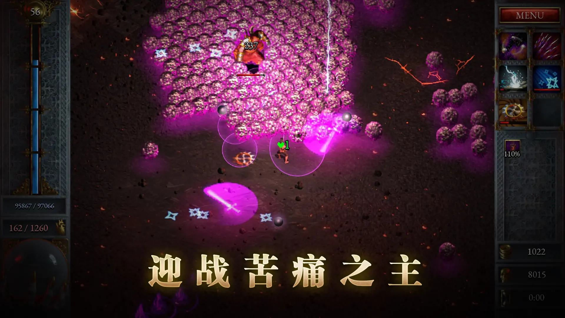 苦痛殿堂高级版 1.0.1116 安卓版 4