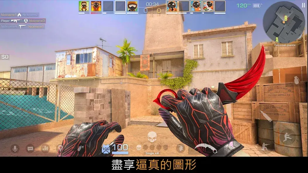 对峙2单机版 2.0 安卓版 1