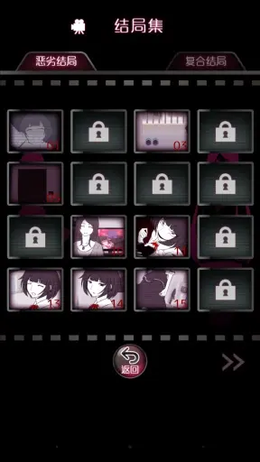前女友和现女友和我 1.0.0 安卓版 1