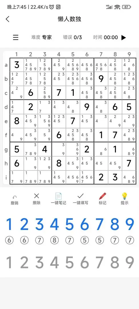 懒人数独 1.0.0 安卓版 2