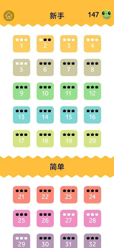 疯狂鸽子 2 安卓版 2