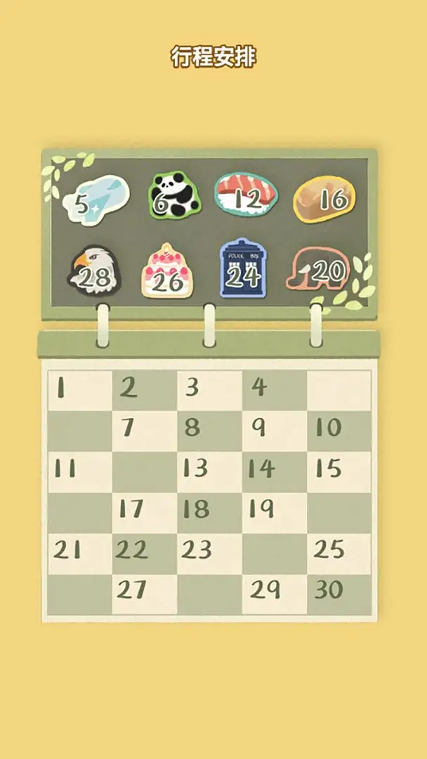 猫猫收纳大师 1.0.0 安卓版 1