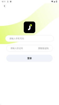 即近社交 1.1.0 安卓版 1