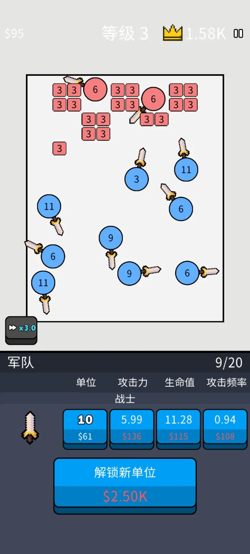 武器勇士汉化 5 安卓版 2