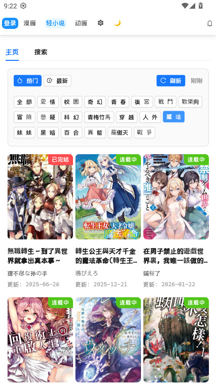 doki 1.0 安卓版 1