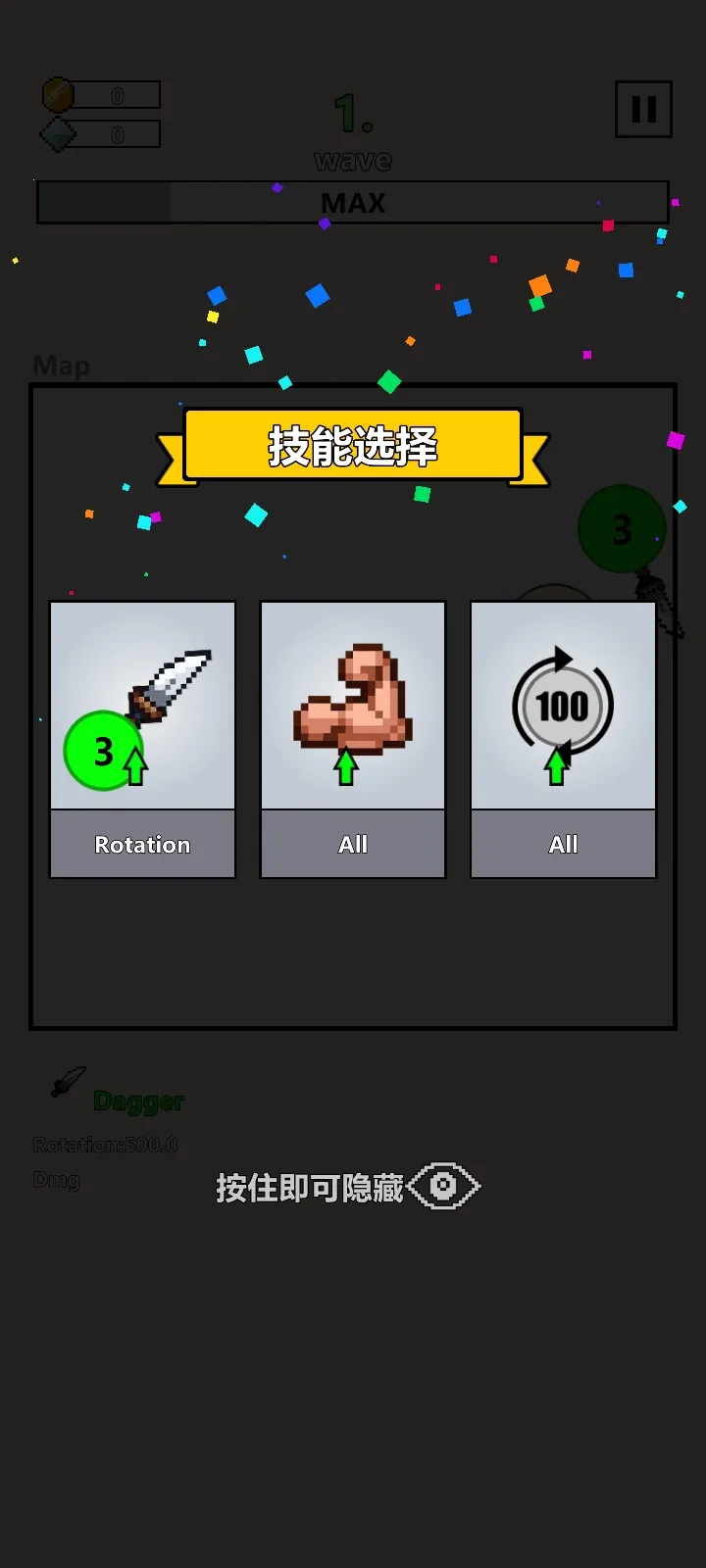 武器球大作战汉化版 1.4.0 安卓版 2