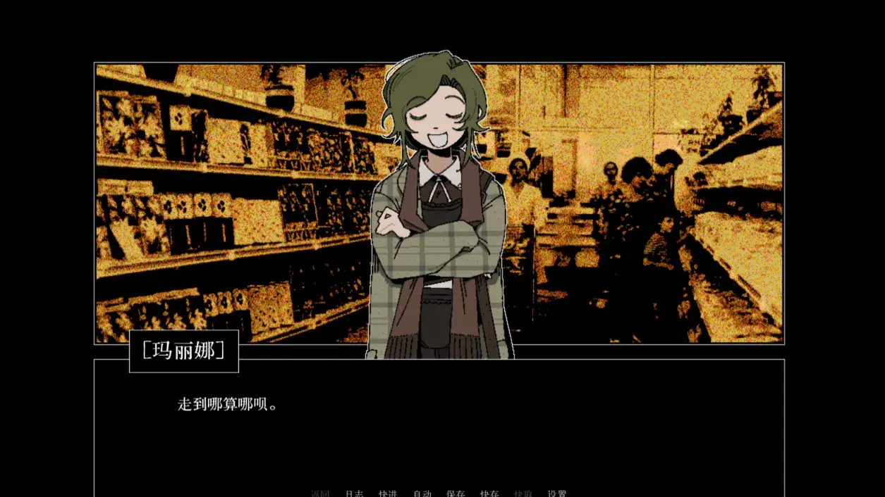 Z.A.T.O. 1.0 安卓版 3