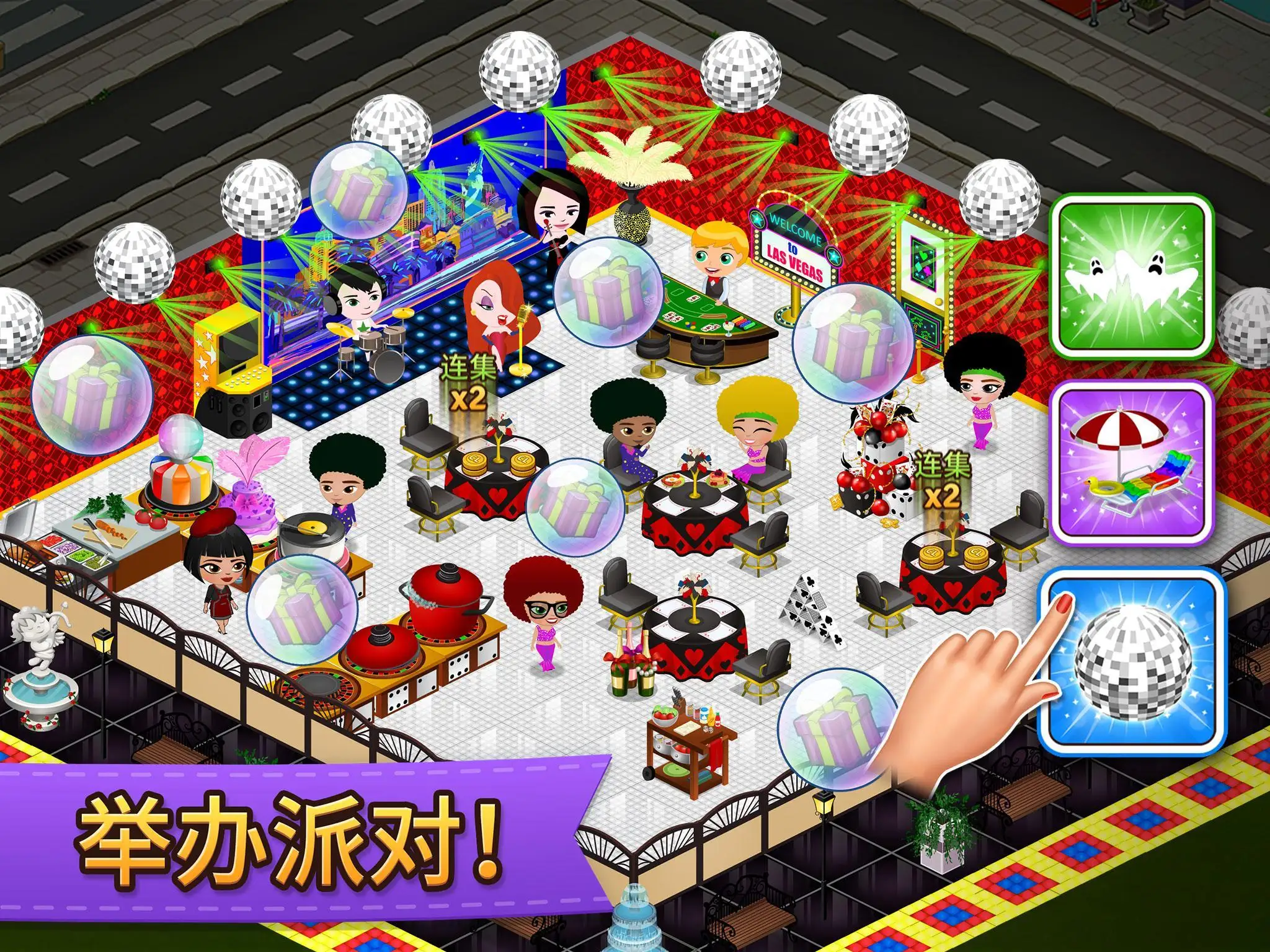 咖啡园厨房天地 2.67.5 安卓版 3