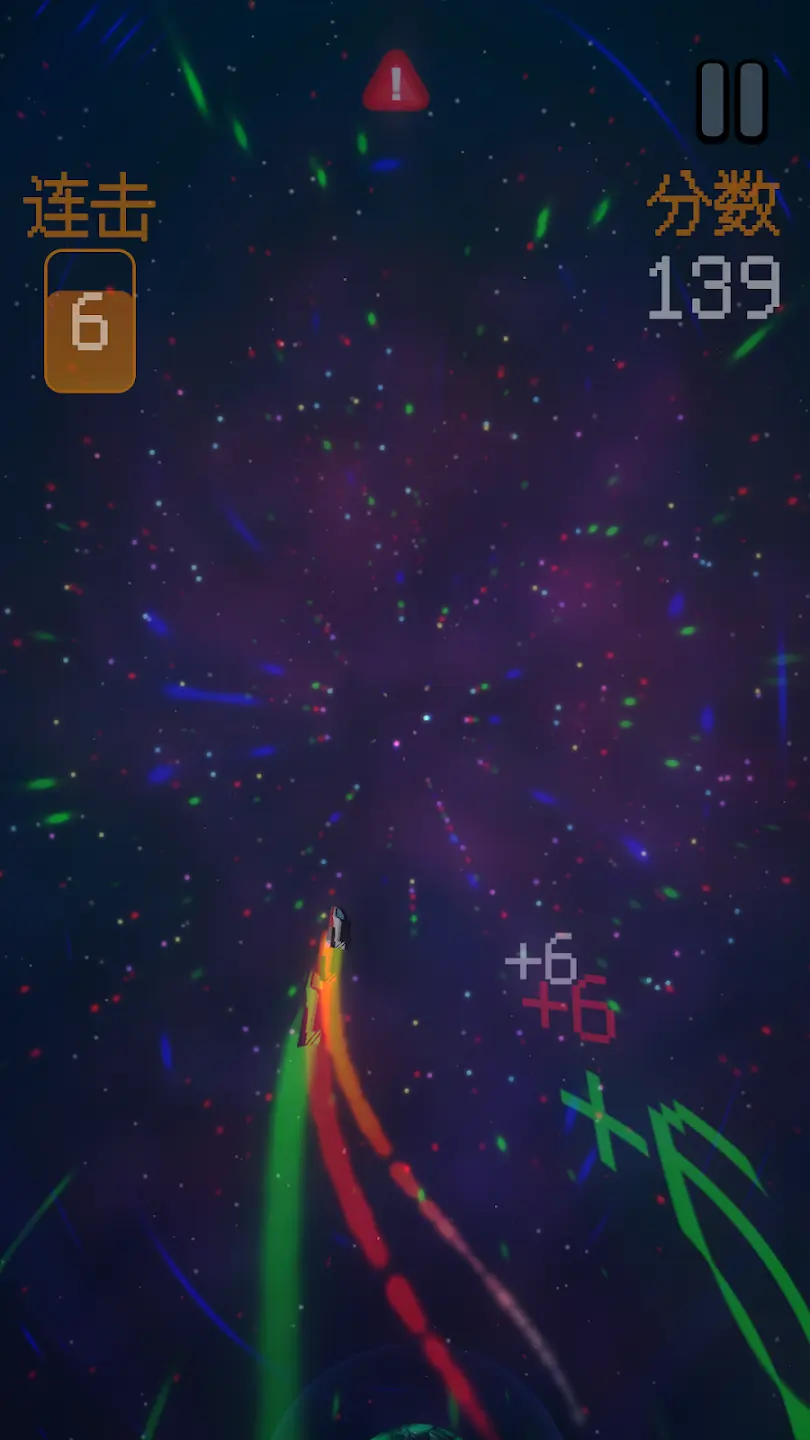 土星回旋 1.1.2 安卓版 1