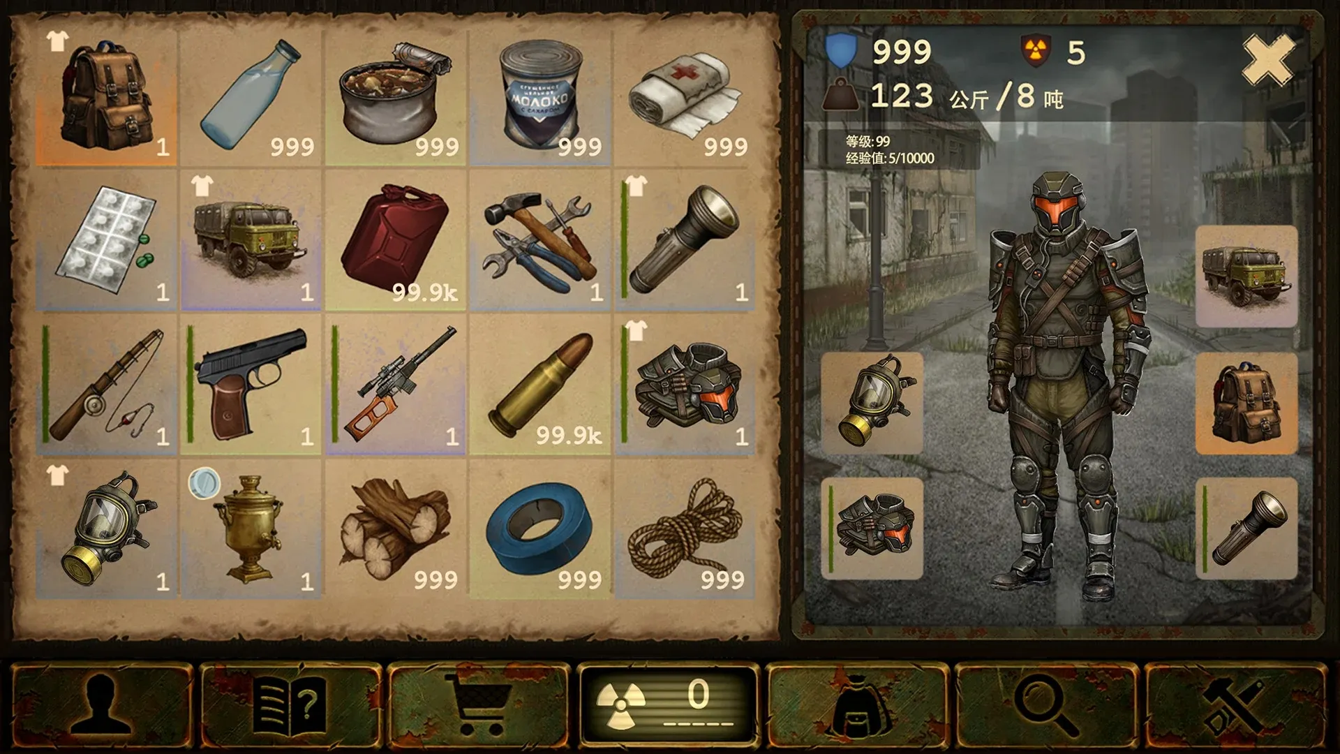 生存之日高级版 1.905.3.3 安卓版 3