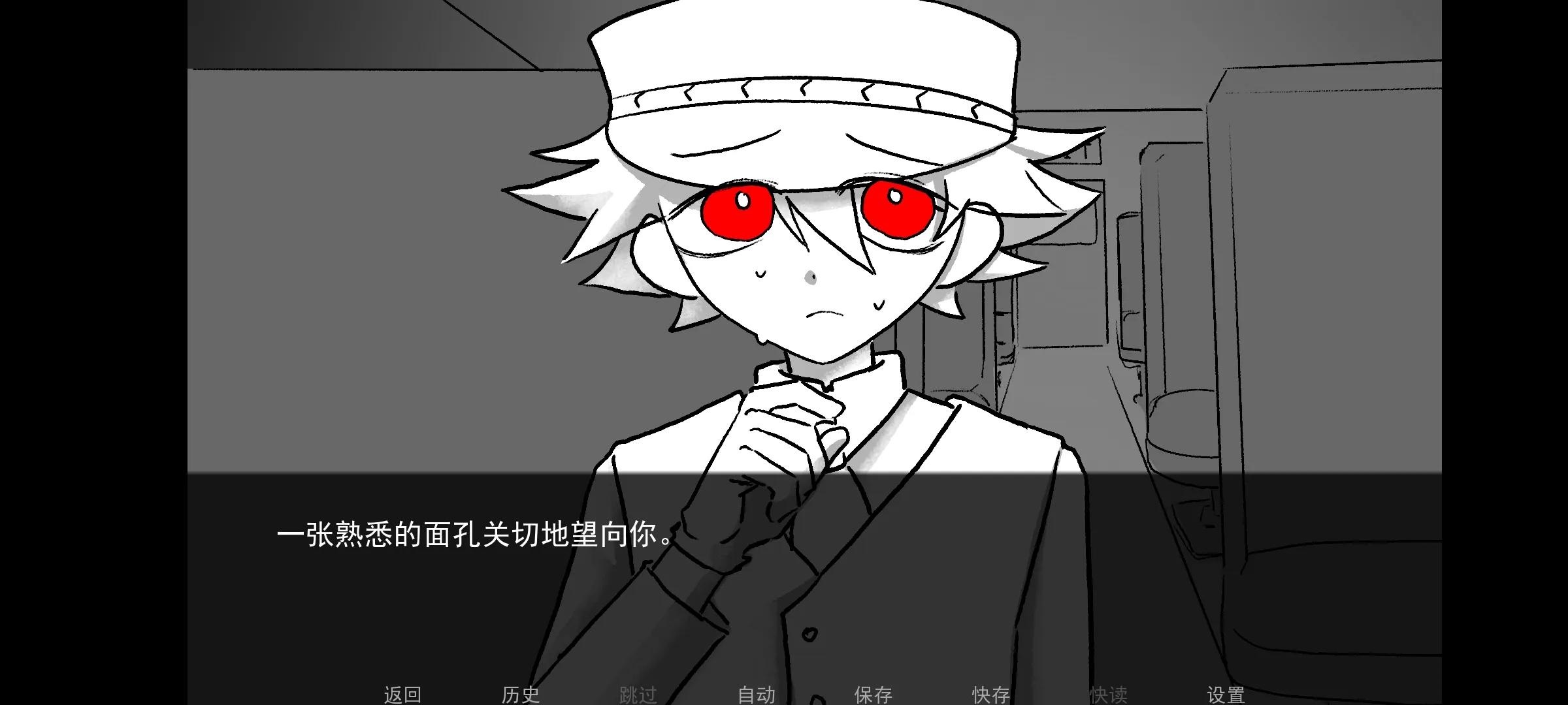 好梦 1.0 安卓版 4