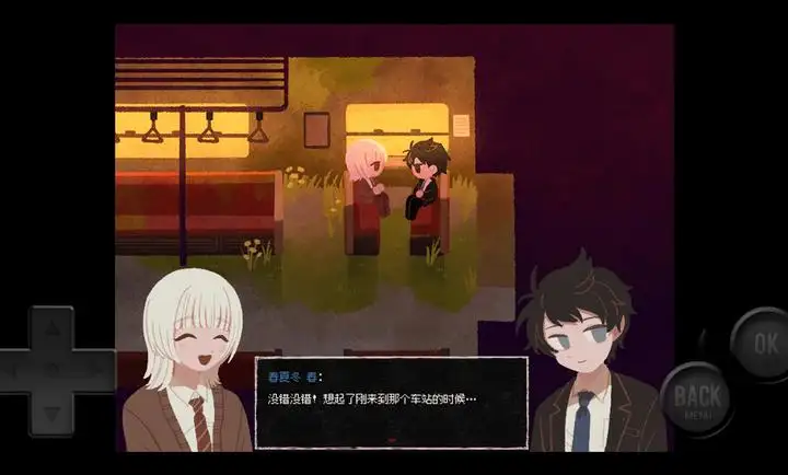 黄昏电铁 1.0.0 安卓版 3