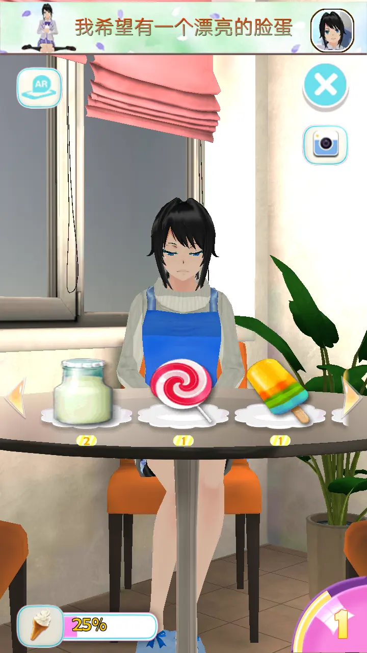 会说话的女友 1.0.5 安卓版 4