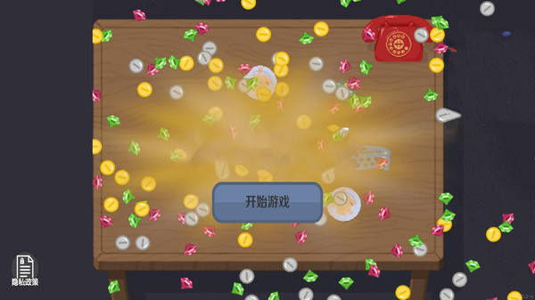 欢乐刮一刮 v1.0 安卓版 1