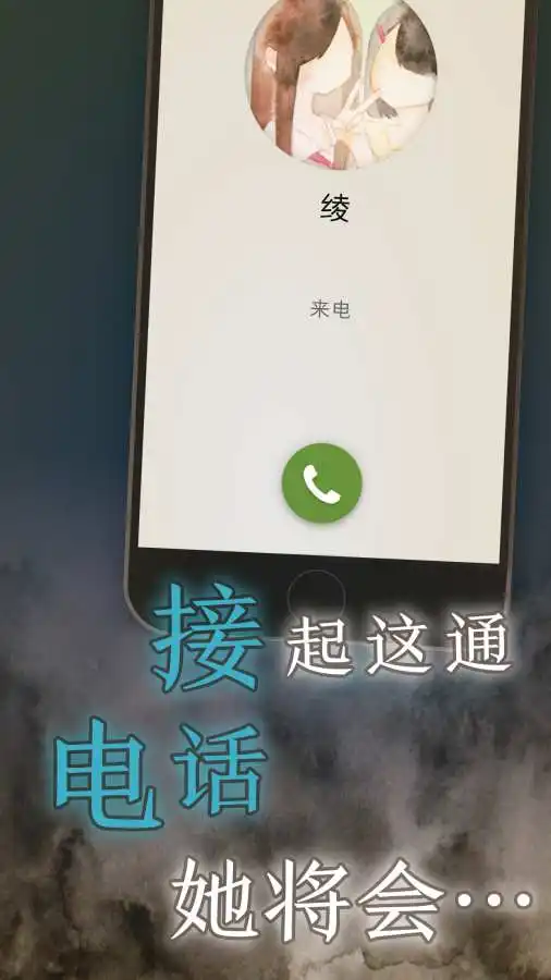 我的女友在被人追赶 1.0.10 安卓版 3