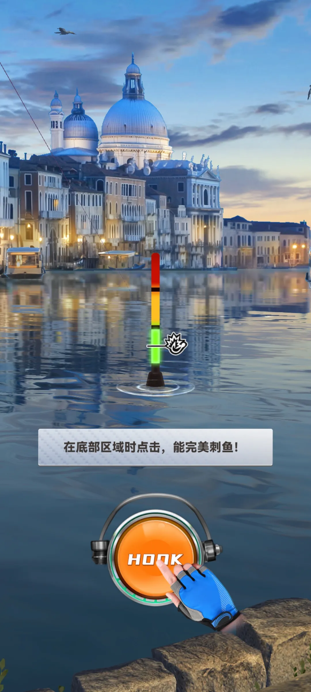 垂钓旅游 0.38 安卓版 2