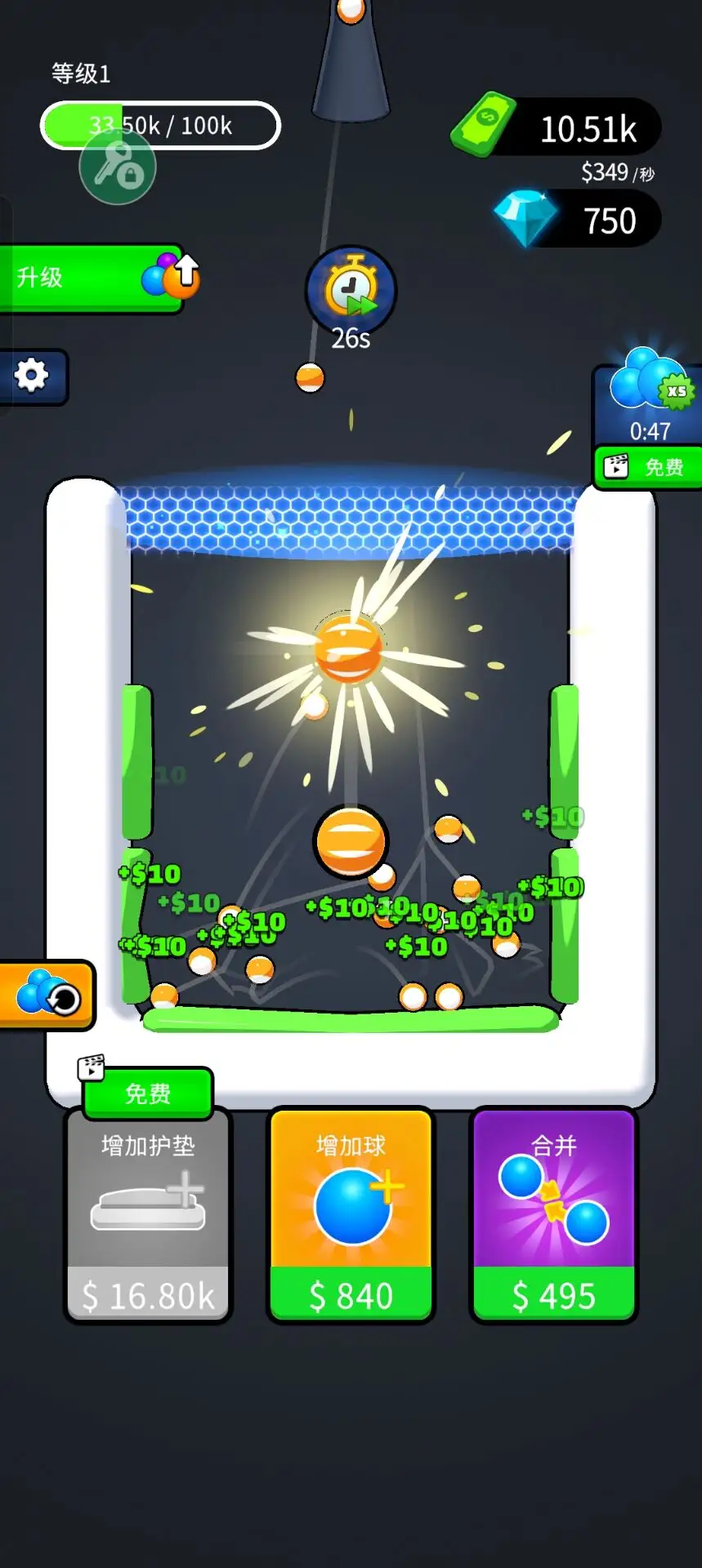 合并与弹跳汉化 1.6.2 安卓版 1