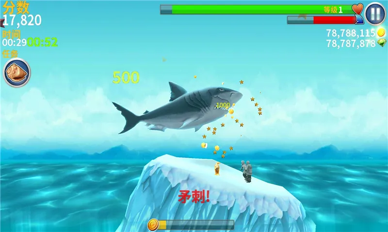 饥饿鲨进化修改版 3.0.8 安卓版 2