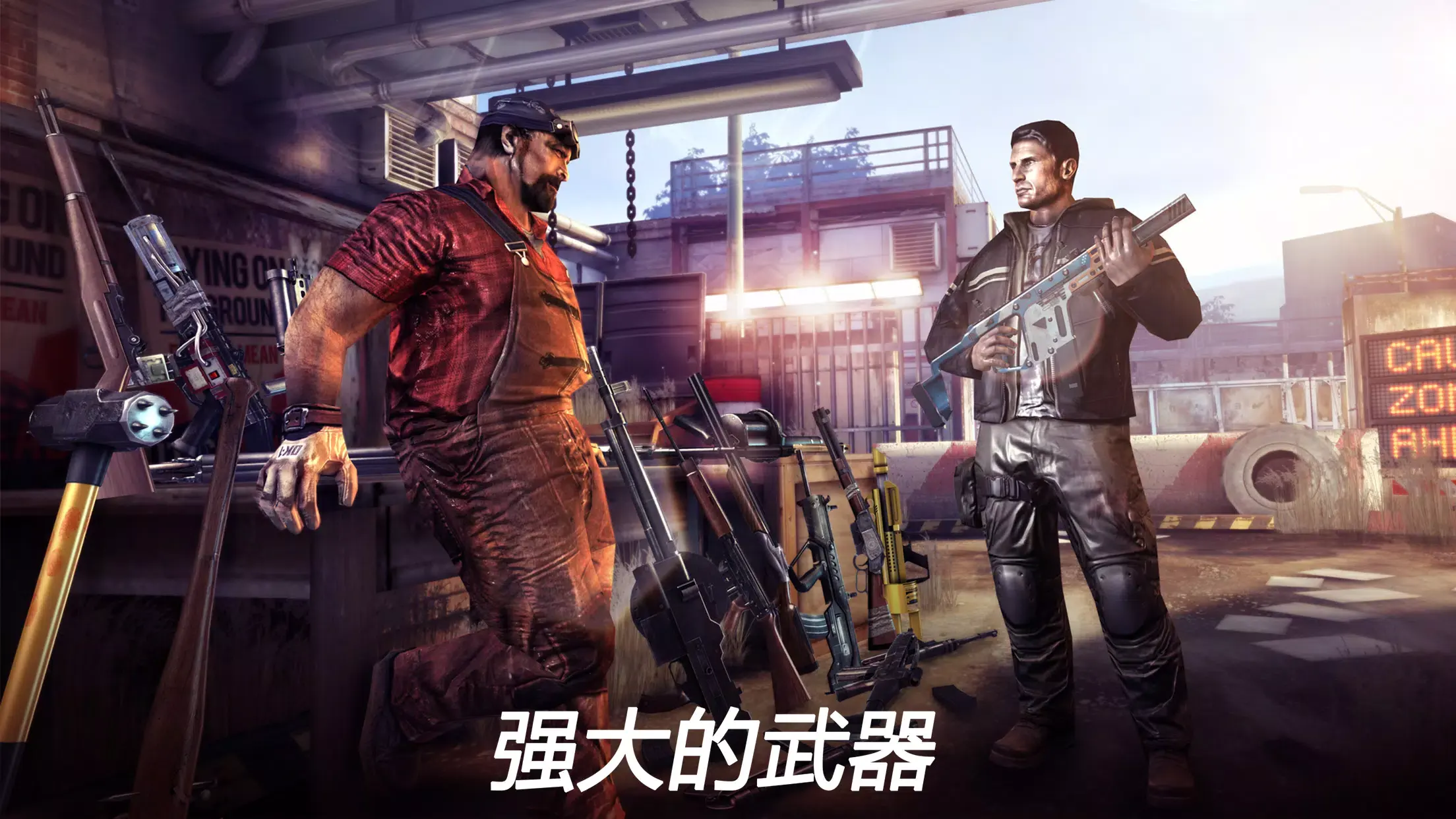 死亡扳机2加强版 2.6.0 安卓版 3