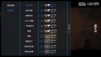 酷9魔播多线 酷9魔播_bz64_1776.2 安卓版 2