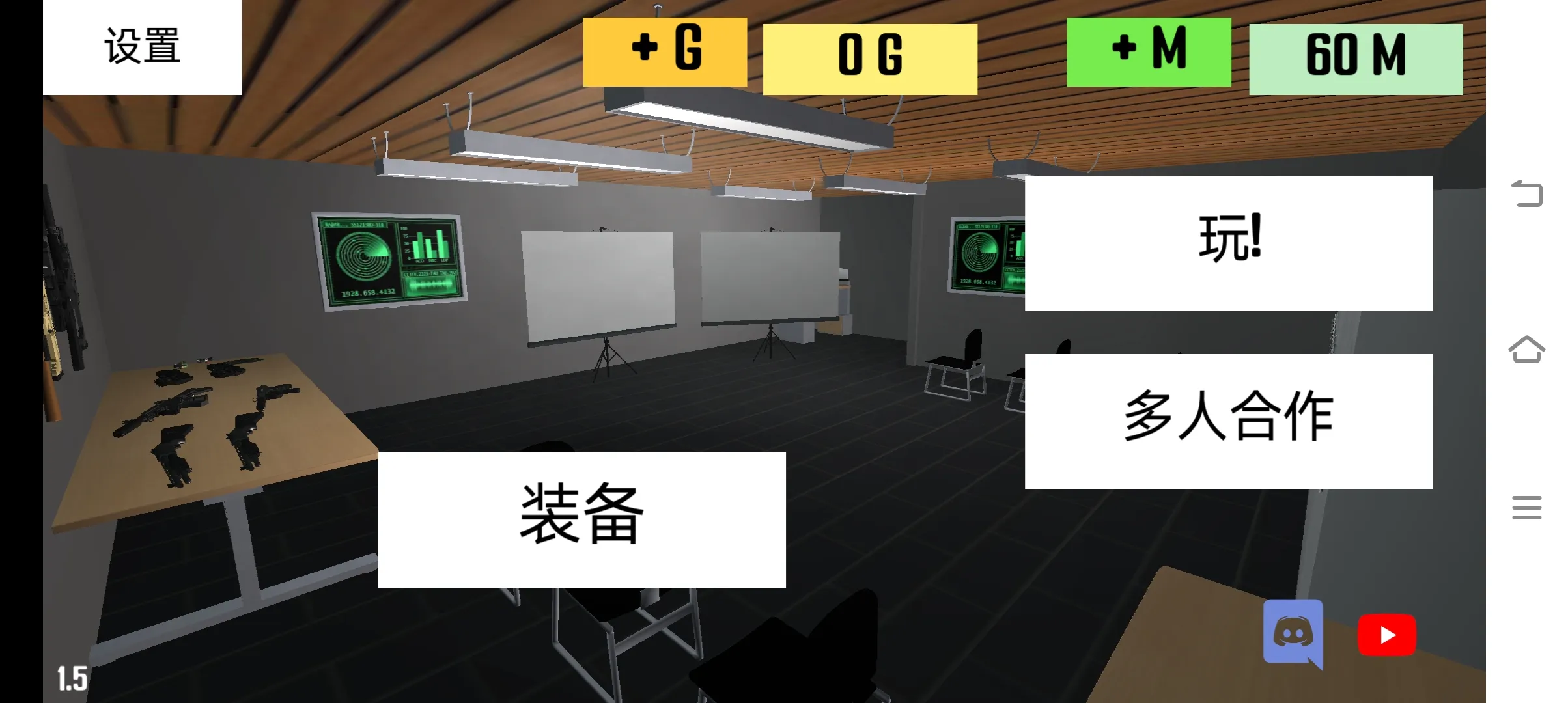 CQB射击联机版2 1.5_ºº»¯ 安卓版 1