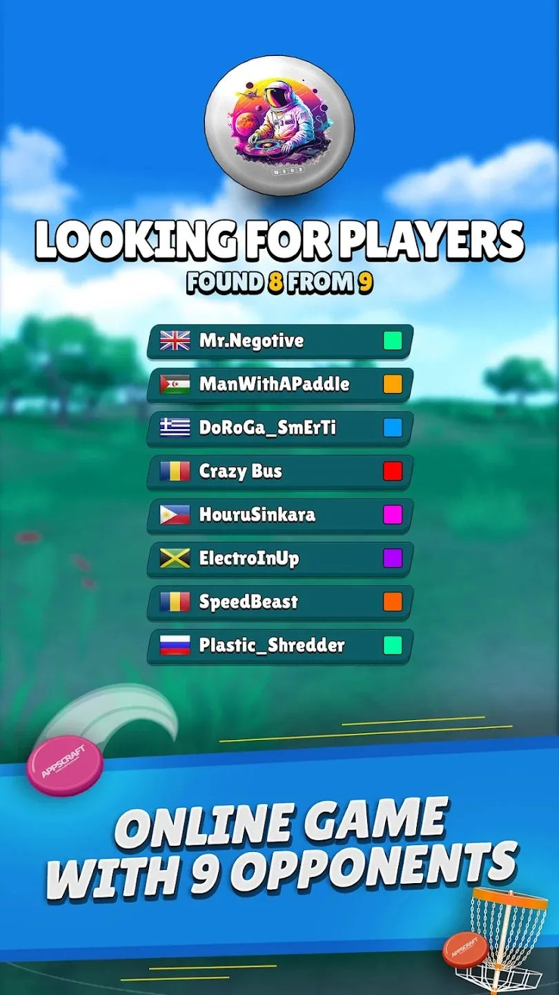 飞盘高尔夫在线 0.19 安卓版 1