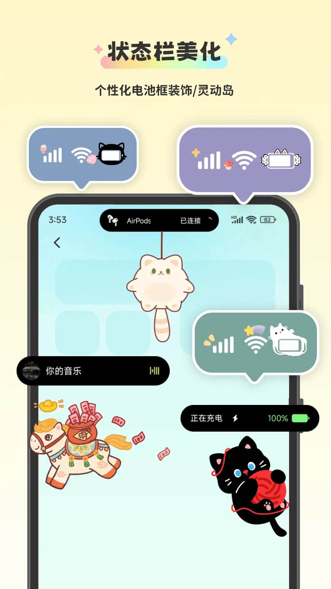 组件岛WidgetIsland 1.8.0 安卓版 1