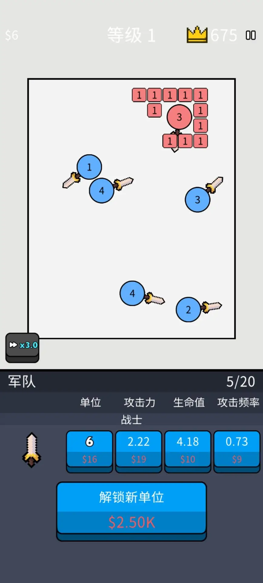 武器勇士汉化 5 安卓版 1
