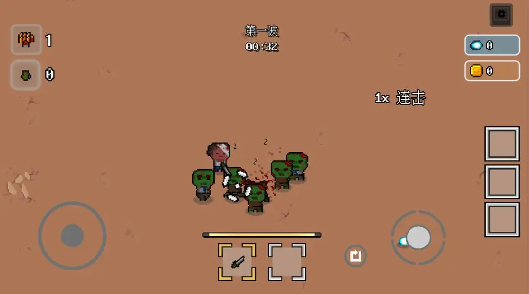 死守 1.0.5c 安卓版 4