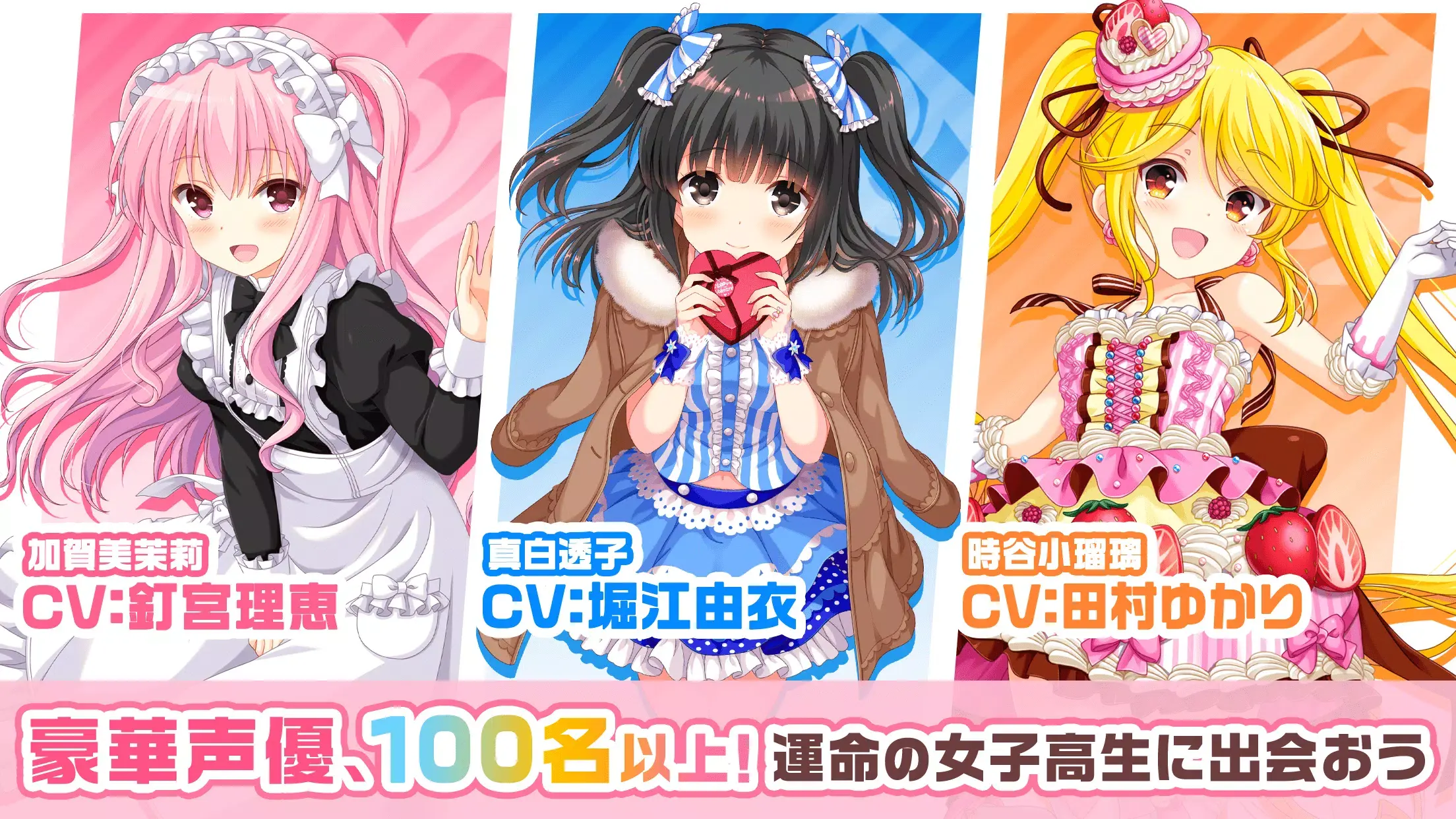 临时女友日服 4.13.9 安卓版 1