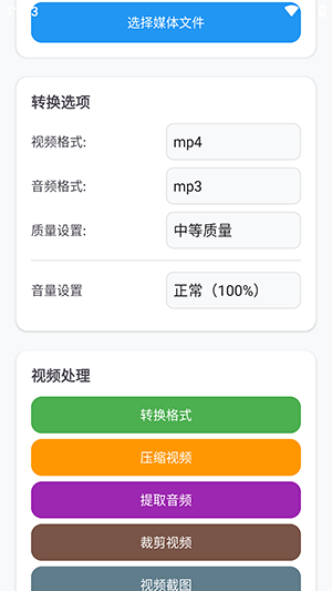 简转 0.10.1.alpha 安卓版 2
