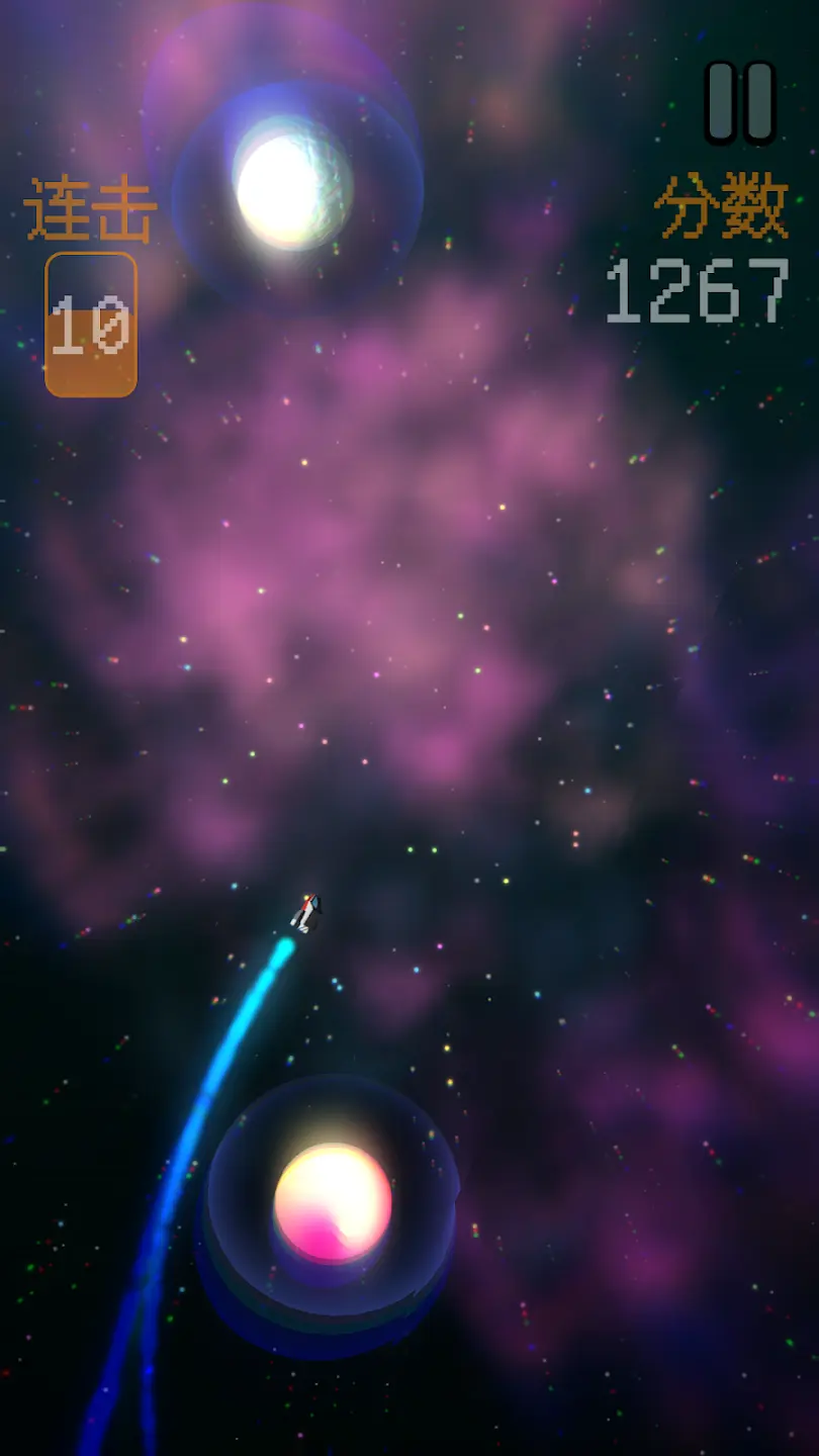 土星回旋 1.1.2 安卓版 4