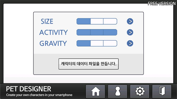 petdesigner 1.0.6 安卓版 3