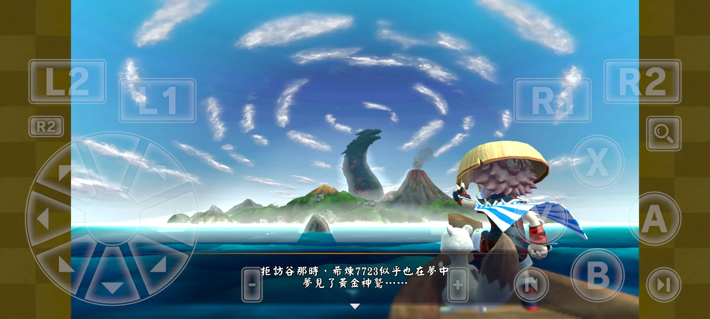 风来的希炼6Plus 2.3.1 安卓版 3
