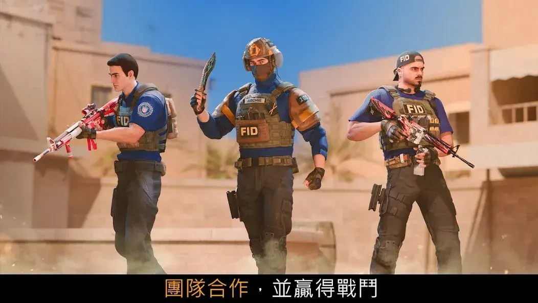 对峙2单机版 2.0 安卓版 2