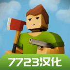 未变异者2汉化版