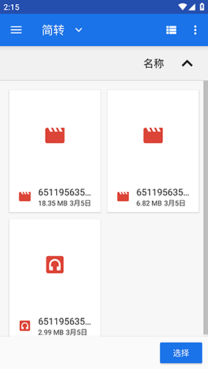 TikAlbum 1.0.0 安卓版 2