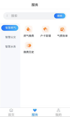 宜宾公服 1.0.0 安卓版 1