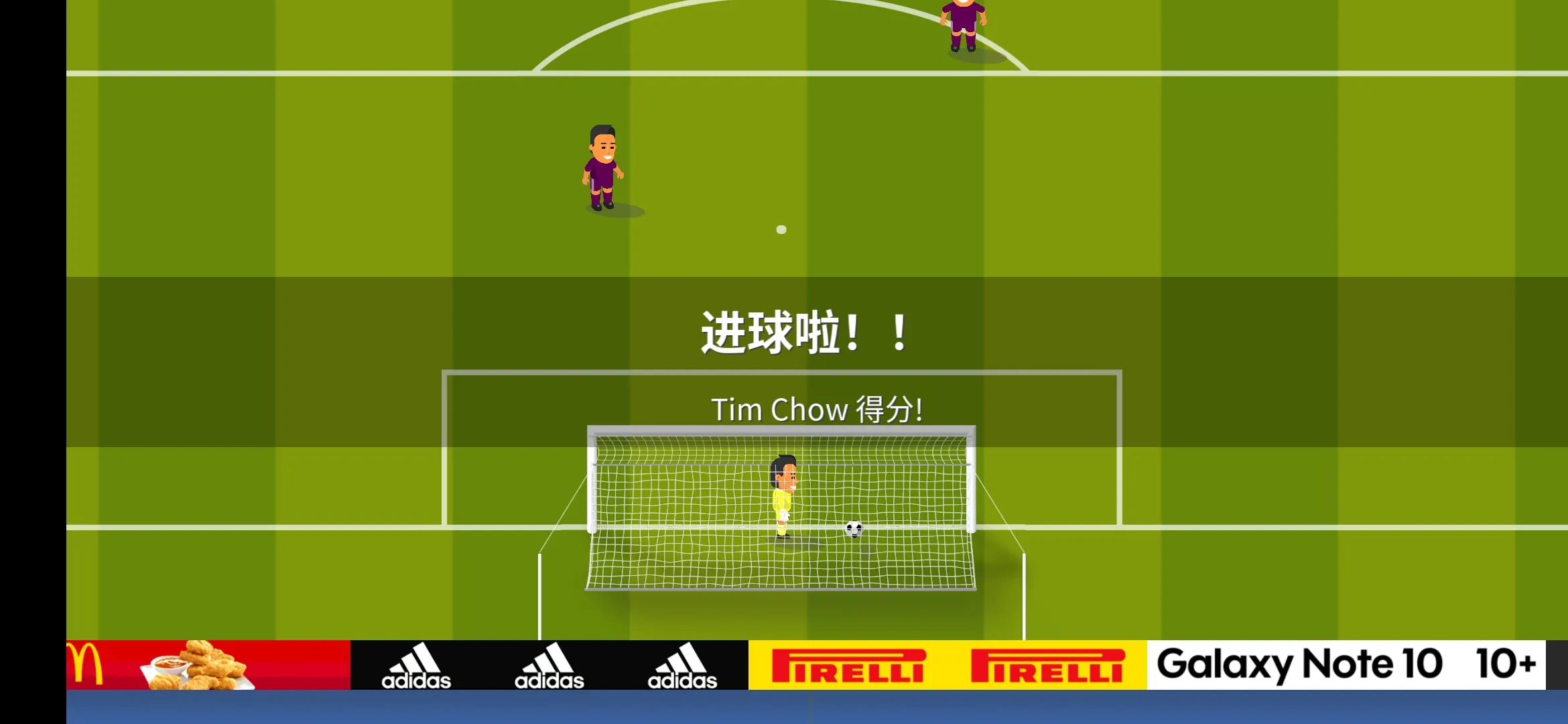 足球世界冠军 5.4.3.1 安卓版 1