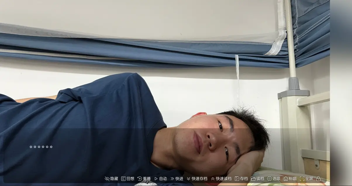 沙湖神大人求包养 1.0.0 安卓版 1