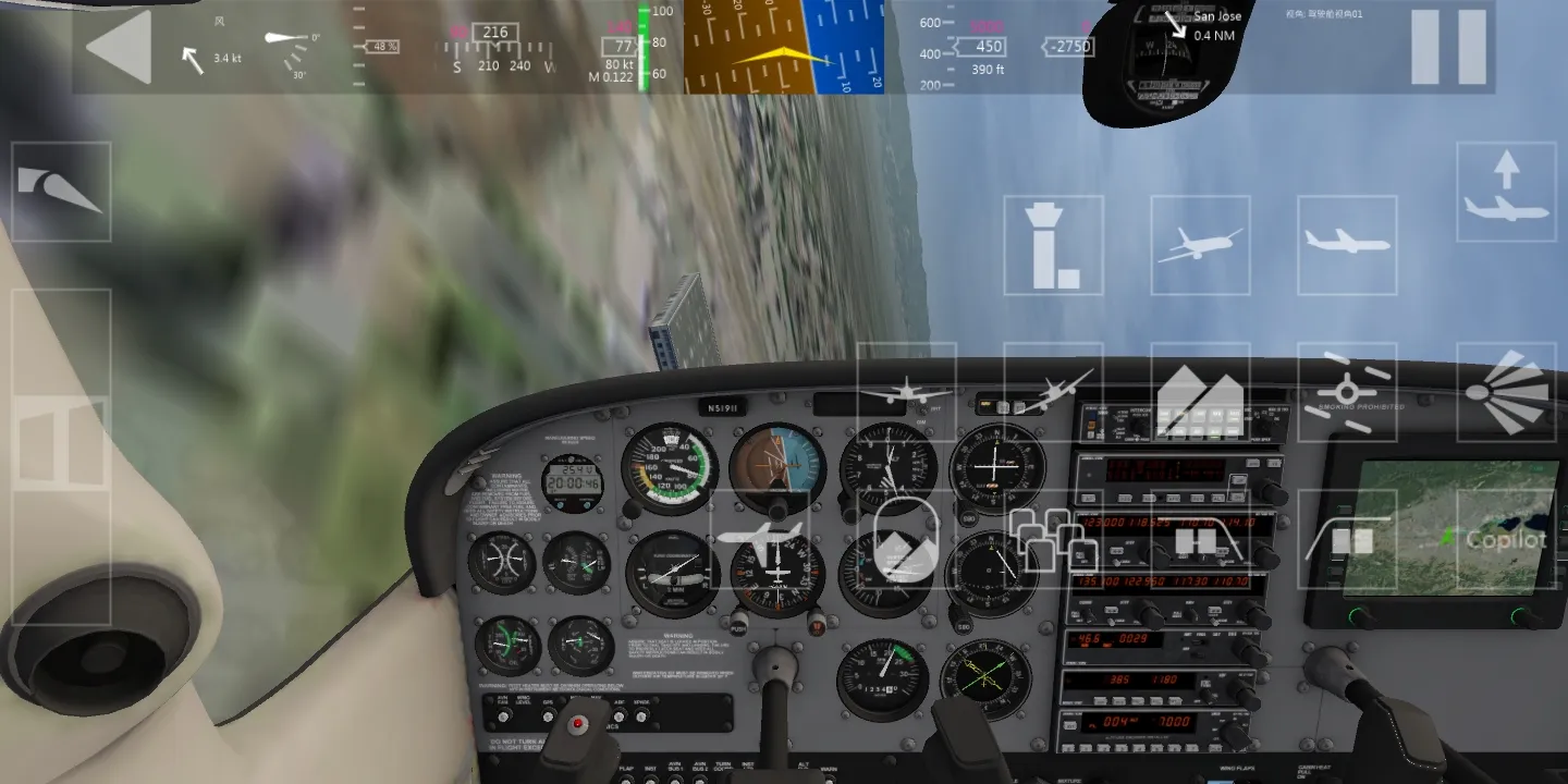 航空模拟器2020 20.20.54 安卓版 3