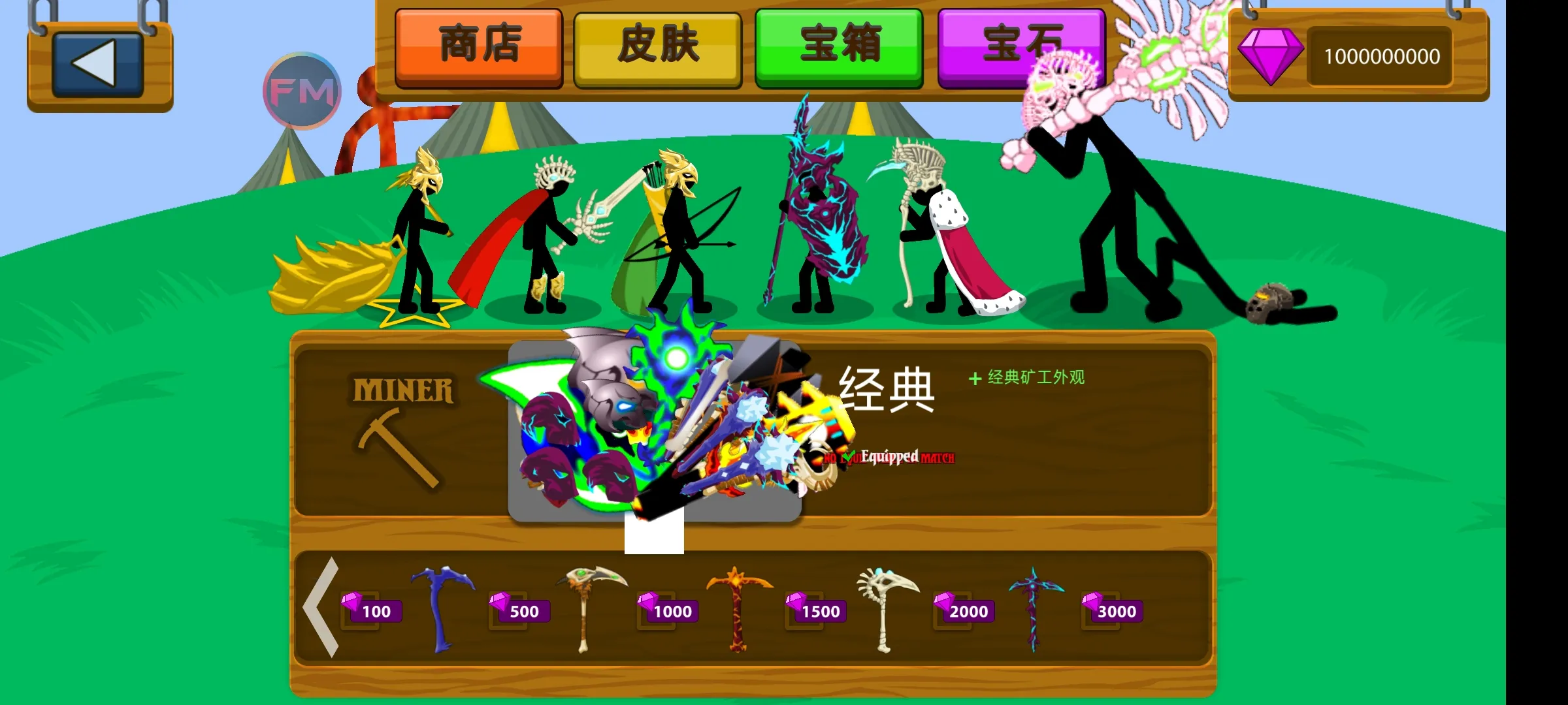 火柴人战争遗产皮肤版 MOD by hugo gaming my friend 安卓版 2