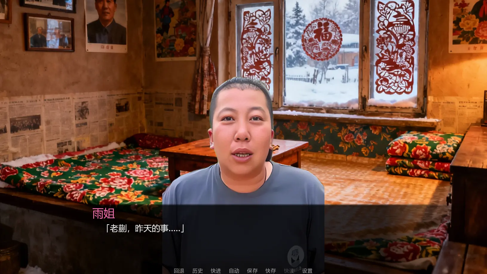 千恋万雨 1.0.0 安卓版 3