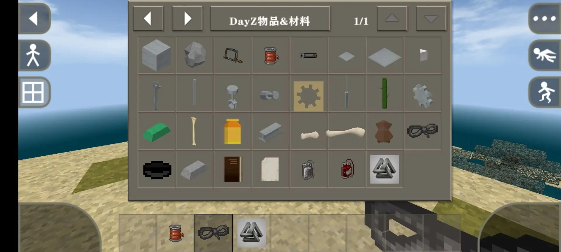 生存战争2DAYZ 2.2.10.4API 安卓版 2