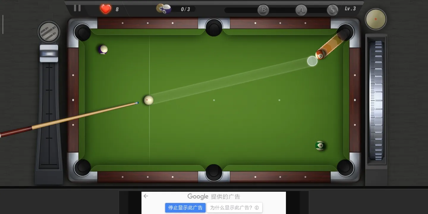 国际台球 1.0.207 安卓版 1